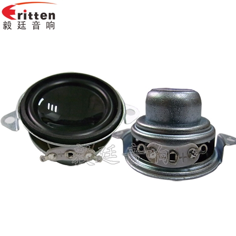 40mm3W藍牙音箱喇叭 40mm3W藍牙音箱喇叭