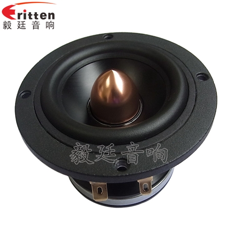 93mm20W藍牙音響喇叭