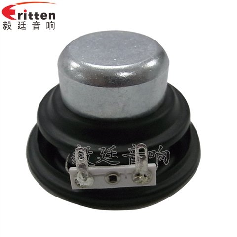 52mm20芯4Ω5W藍牙音箱喇叭