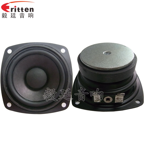 70mm20芯8Ω15W藍牙音箱喇叭 70mm20芯8Ω15W藍牙音箱喇叭