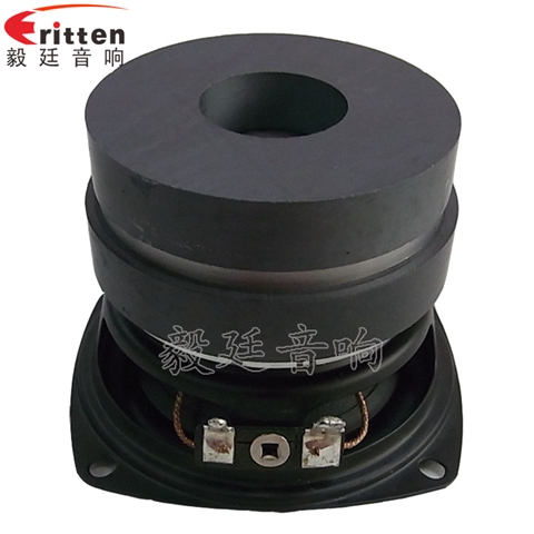 78mm20W8Ω藍牙音響喇叭