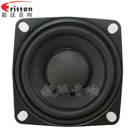 53mm8W20芯藍牙音箱喇叭