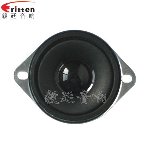 42mm12W藍牙音箱喇叭