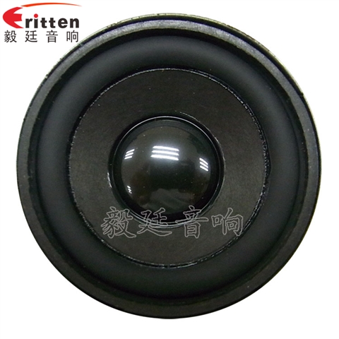 52mm5W藍(lán)牙音箱喇叭