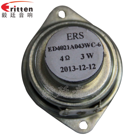 40mm16芯4Ω3W藍(lán)牙音箱喇叭