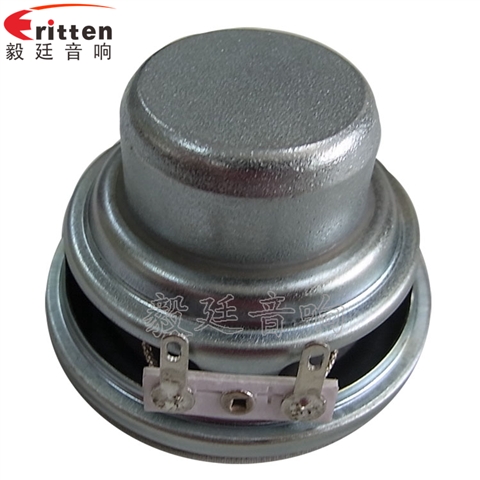 52mm藍(lán)牙音箱喇叭