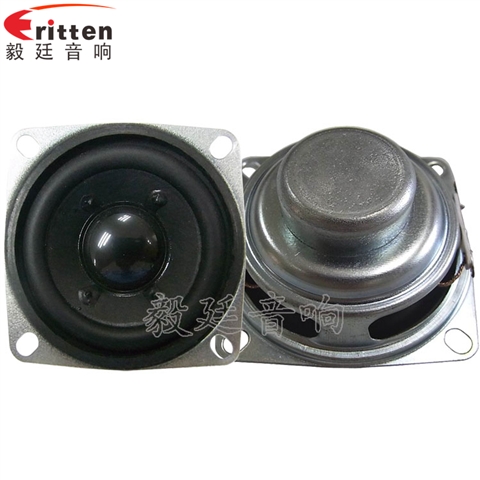 52mm16芯3W藍牙音箱喇叭