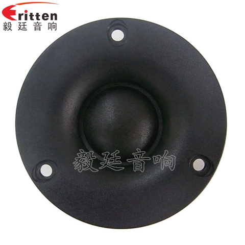 70mm15W中高音HIFI音箱喇叭 70mm15W中高音HIFI音箱喇叭