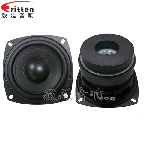 105mm30W雙磁重低音HIFI音箱喇叭