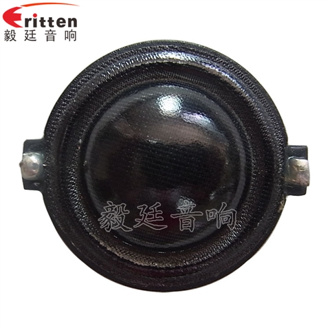30mm10W多媒體高音喇叭 30mm10W多媒體高音喇叭