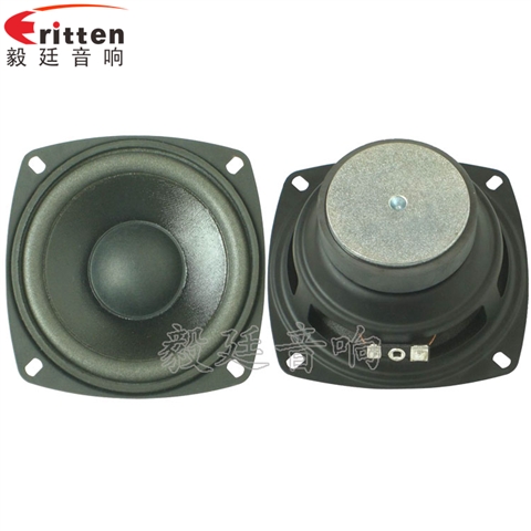 105mm12W多媒體音箱喇叭
