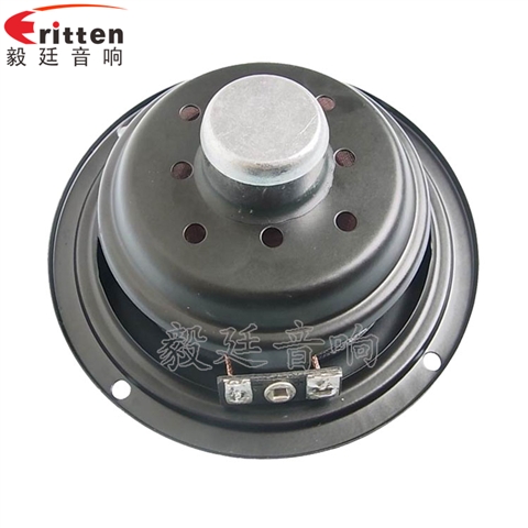 3.5寸10W多媒體音響喇叭