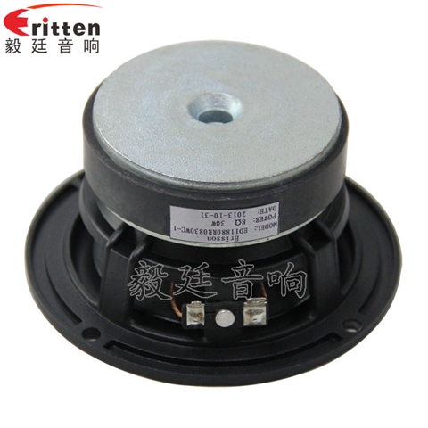 118mm8Ω30W多媒體音響喇叭