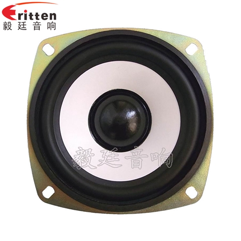 4寸20W藍牙音箱中低音喇叭