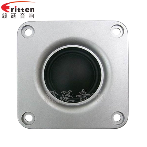 2.5寸15W多媒體音響喇叭