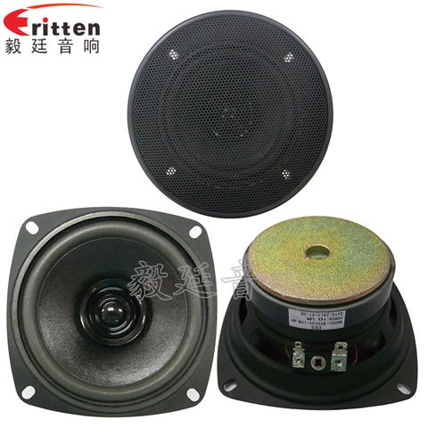 4寸多音汽車喇叭 4寸多音汽車喇叭