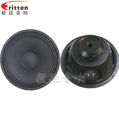 12寸中低音汽車音響喇叭 12寸中低音汽車音響喇叭