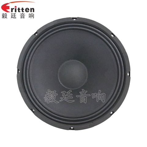 12寸中低音汽車音響喇叭 12寸中低音汽車音響喇叭