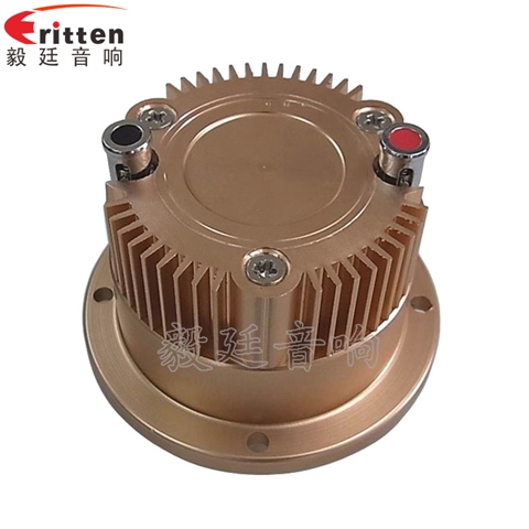 3寸30w高音汽車喇叭