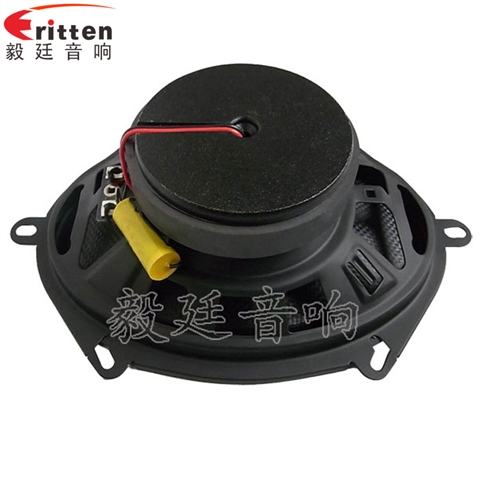 5寸40w同軸汽車喇叭