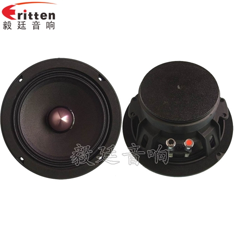 6.5寸50W中高音汽車音響喇叭 6.5寸50W中高音汽車音響喇叭