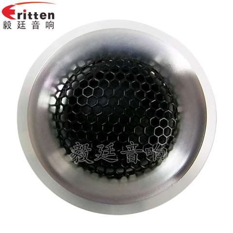 2.3寸20瓦汽車音響中高音喇叭