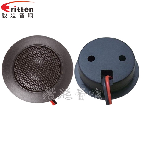 2寸10瓦汽車(chē)音響高音喇叭