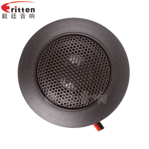 2寸10瓦汽車(chē)音響高音喇叭