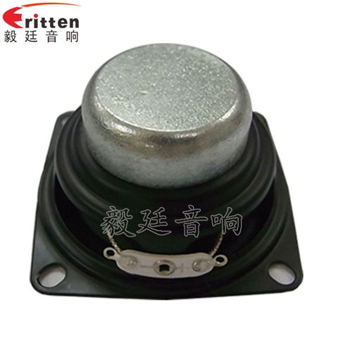 53mm8w學(xué)習(xí)機(jī)喇叭