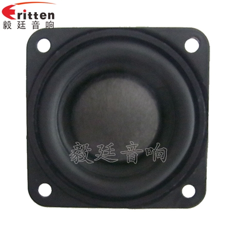 1.5寸8w學習機喇叭 1.5寸8w學習機喇叭