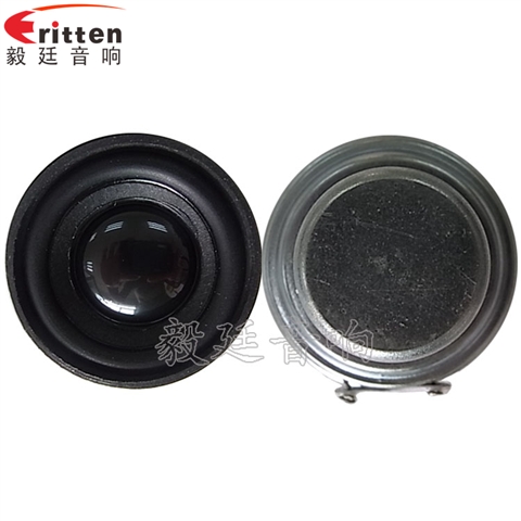 40mm5w高端內(nèi)磁學(xué)習(xí)機(jī)喇叭