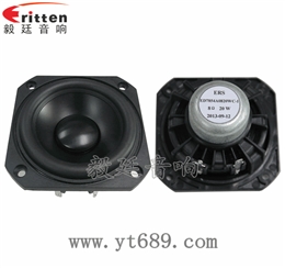 78mm20W防磁全頻喇叭