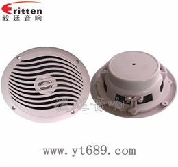 5寸20芯15瓦全頻船用喇叭