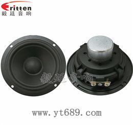 4.5寸30W多媒體音箱防磁全頻喇叭