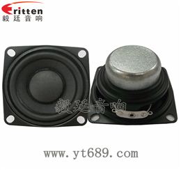 53mm4歐8w小喇叭--喇叭廠家