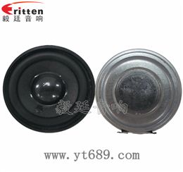 52mm5W藍牙音響喇叭