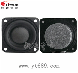 45mm4歐8w喇叭--喇叭廠家