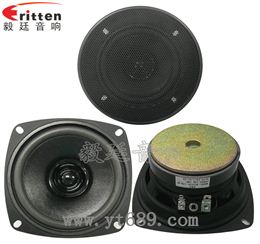 4寸10W多媒體全頻喇叭