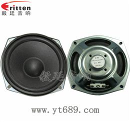 4.7寸8w音箱喇叭--喇叭廠家