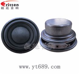45mm4歐8瓦小喇叭
