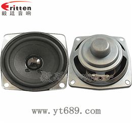 68mm內磁喇叭--喇叭生產廠家
