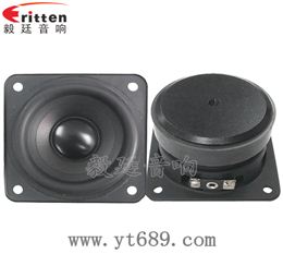 79mm25w多媒體喇叭