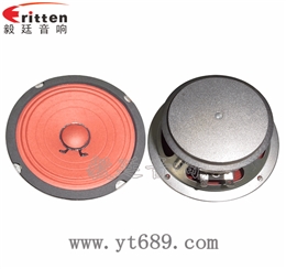5寸50芯多媒體音箱喇叭