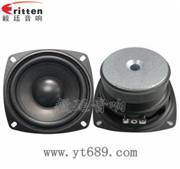 105mm30W多媒體重低音喇叭