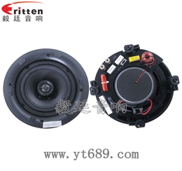 6.5寸天花吸頂喇叭