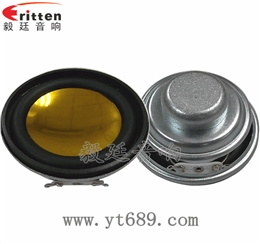 52mm3W16芯全頻喇叭