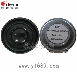 40mm3W4Ω喇叭