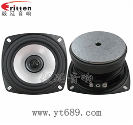 3寸10w多媒體音箱全頻喇叭