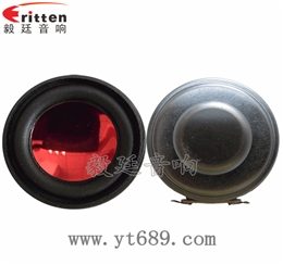 1.5寸藍牙音箱喇叭，2W喇叭