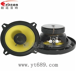 5.25寸20瓦全頻同軸汽車喇叭